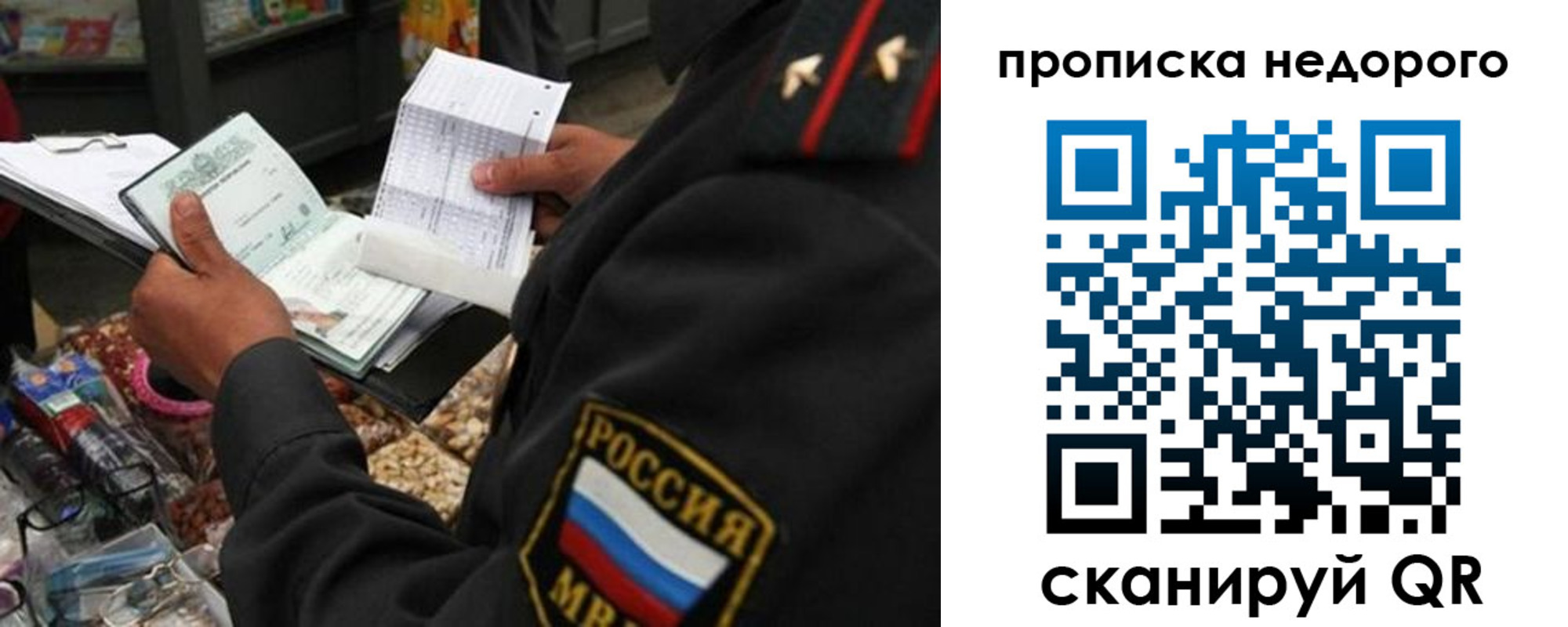 где прописаться в Алексине