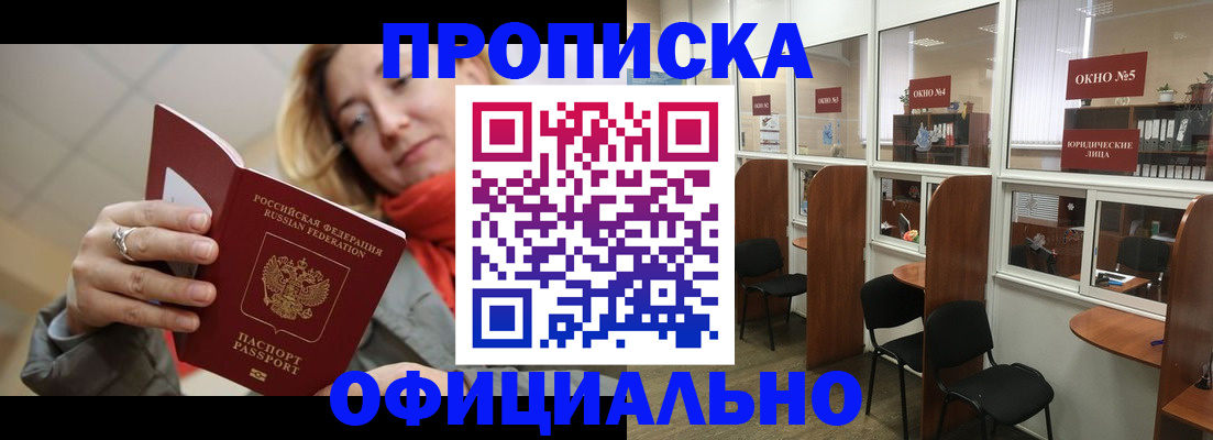 временная регистрация адрес в Алексине