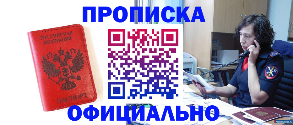 временная регистрация поиск в Алексине
