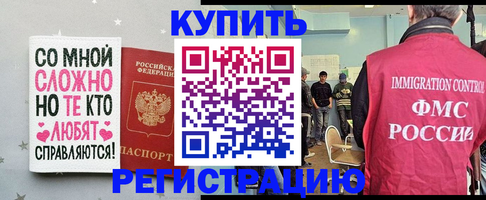 временная регистрация госуслуги в Алексине